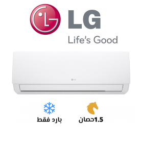 ال جى 2.25 حصان بارد ديجيتال انفرتر هيرو