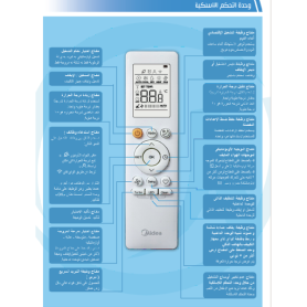 ميديا 3حصان بارد ساخن ديجيتال إكستريم Xtreme